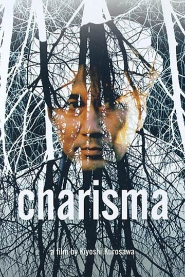 Charisma Poster