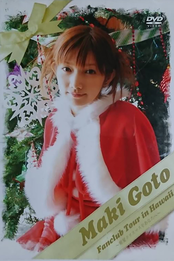 Goto Maki 2006 Summer FC Tour in Hawaii Tokonatsu Christmas wo Anata he