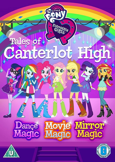 My Little Pony: Equestria Girls Poster