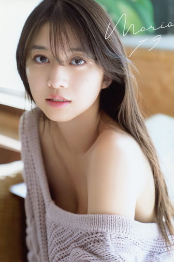 Makino Maria Maria 19