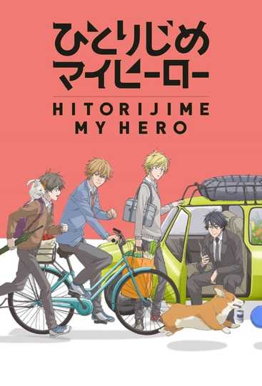 Hitorijime My Hero Poster