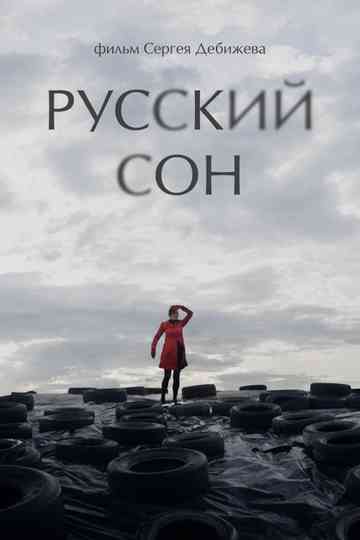 Russian Dream