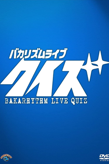 Bakarhythm Live Quiz