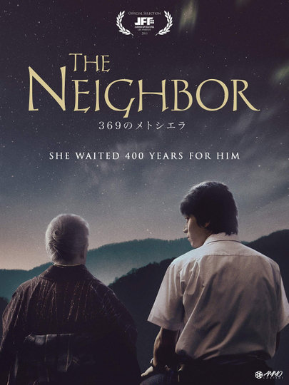 The Neighbor