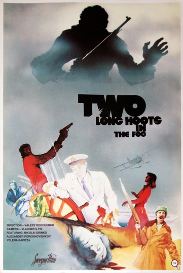 Two Long Hoots in the Fog Poster