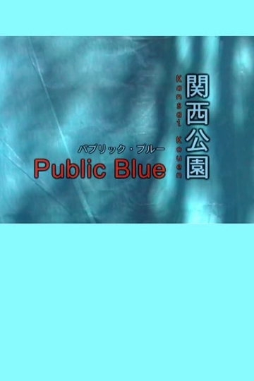 Public Blue