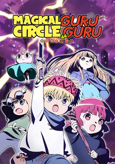 Magical Circle Guruguru