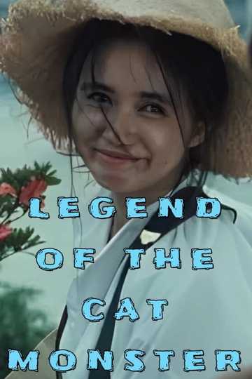 Legend of the Cat Monster