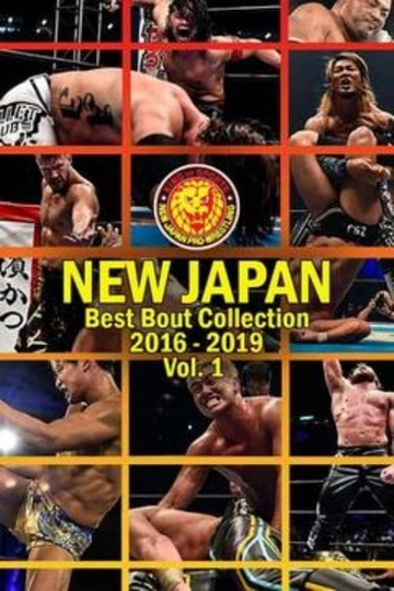 NJPW Best Bout Collection Vol 1