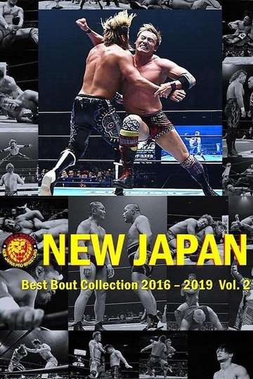 NJPW Best Bout Collection Vol 2 Poster