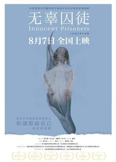 Innocent Prisoners Poster