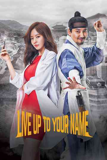 Live Up to Your Name