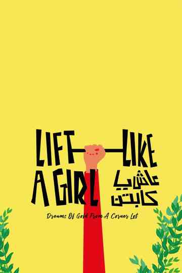 Lift Like a Girl poster