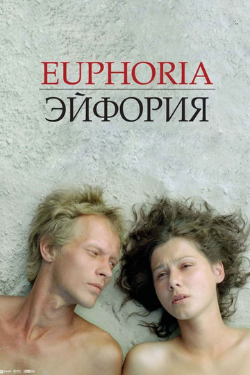 Euphoria Poster