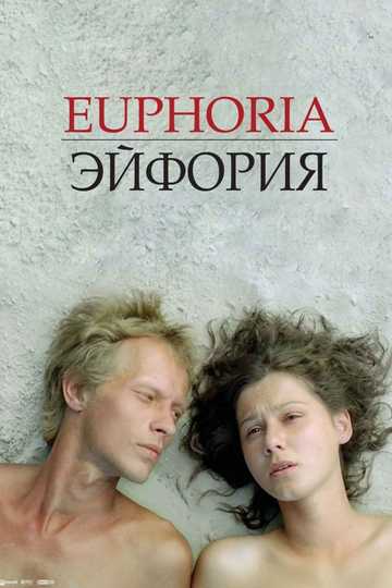 Euphoria Poster