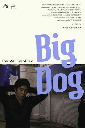 Big Dog