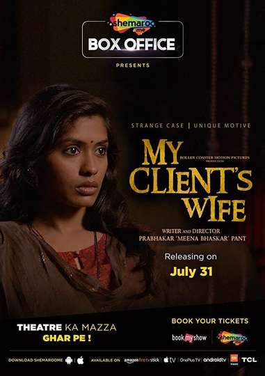 My Clients Wife Poster