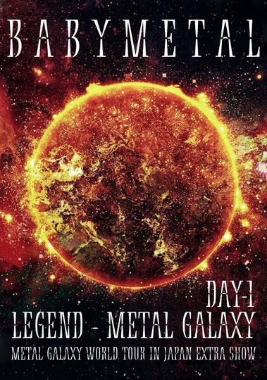 BABYMETAL - LEGEND - METAL GALAXY (Day 1&2) Poster