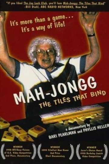 Mah-Jongg: The Tiles that Bind