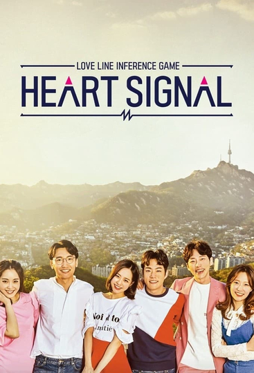 Heart Signal Poster