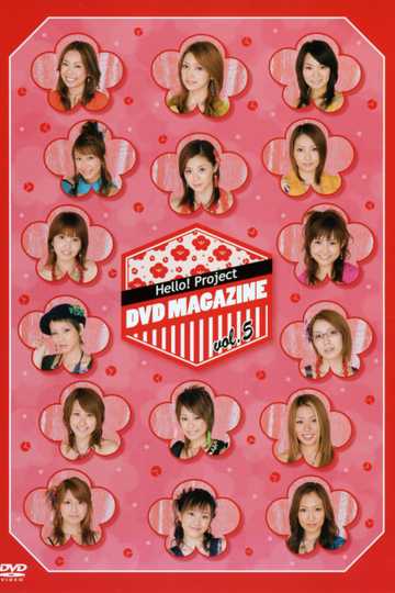 Hello Project DVD Magazine Vol5