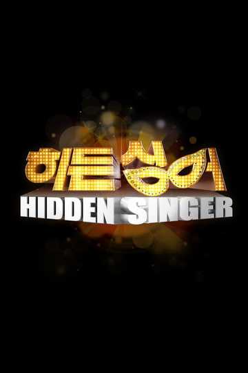 Hidden Singer Poster