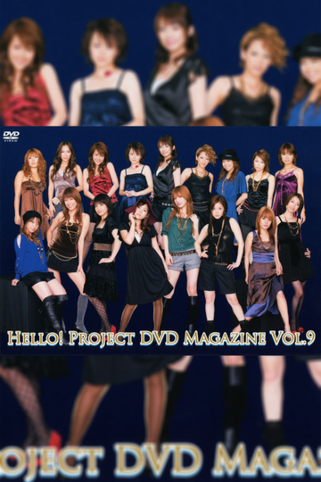 Hello Project DVD Magazine Vol9