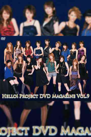 Hello Project DVD Magazine Vol9