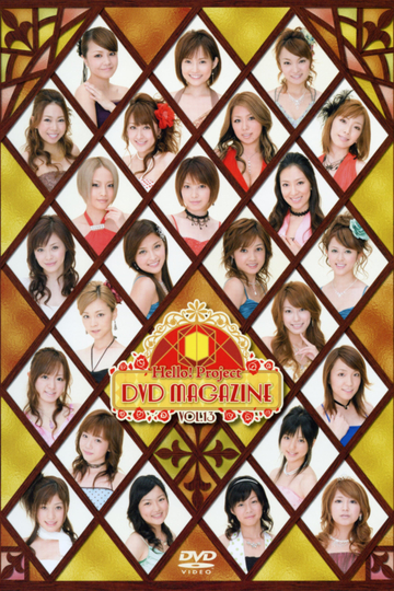 Hello Project DVD Magazine Vol13