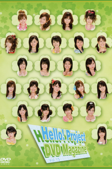 Hello Project DVD Magazine Vol15