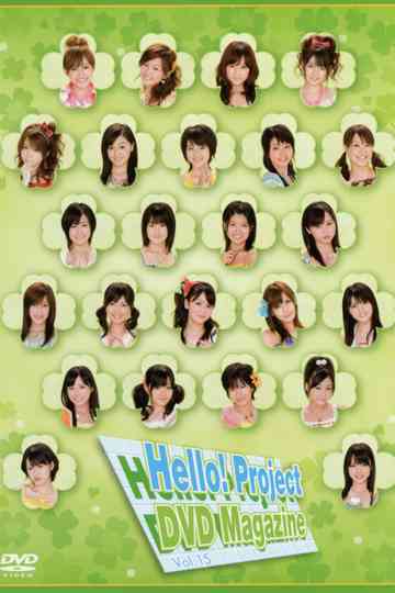 Hello Project DVD Magazine Vol15