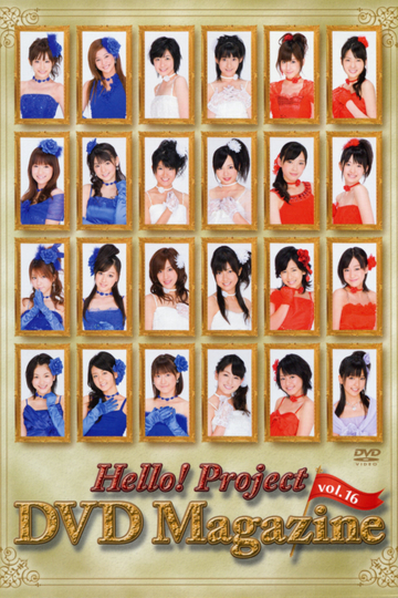 Hello Project DVD Magazine Vol16