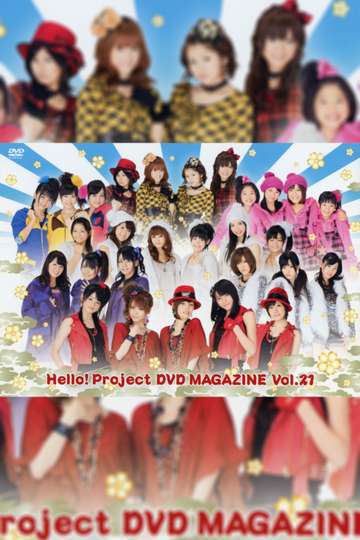 Hello Project DVD Magazine Vol21