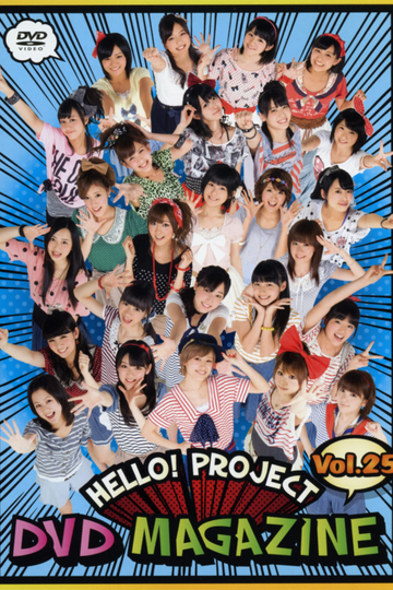 Hello Project DVD Magazine Vol25 Poster