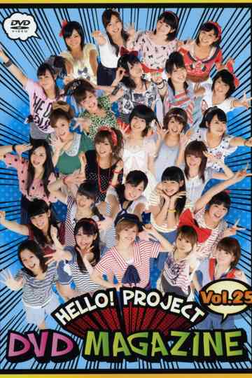 Hello Project DVD Magazine Vol25