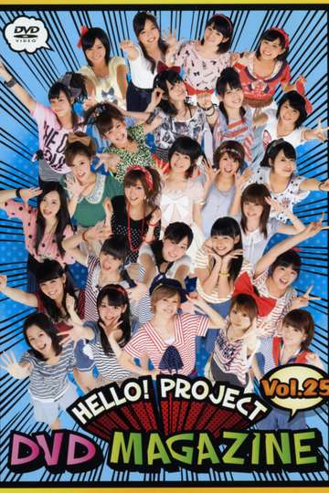 Hello Project DVD Magazine Vol25