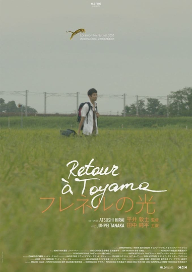 Return to Toyama Poster