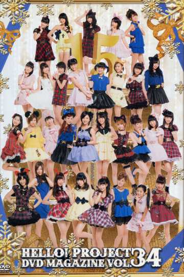 Hello! Project DVD Magazine Vol.34