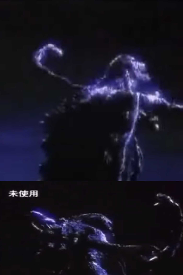 Godzilla vs Biollante