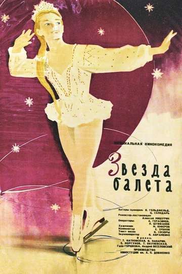 The Star of the Ballet Poster