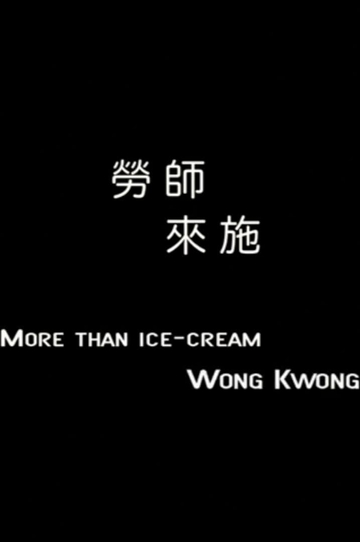 More than IceCream Wong Kwong Poster