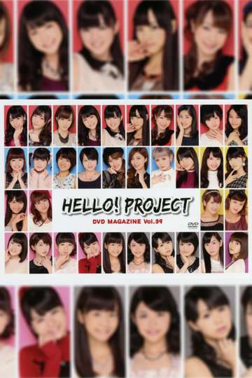 Hello Project DVD Magazine Vol39