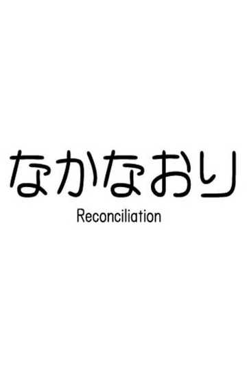 Reconciliation