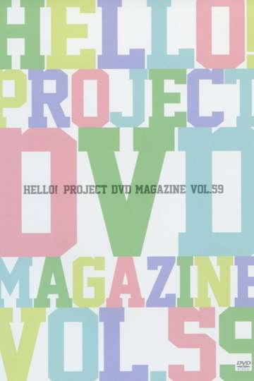 Hello Project DVD Magazine Vol59