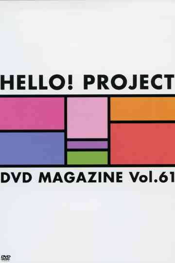 Hello Project DVD Magazine Vol61