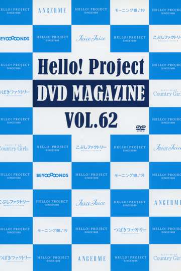 Hello Project DVD Magazine Vol62 Poster