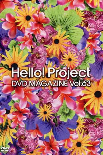Hello Project DVD Magazine Vol63