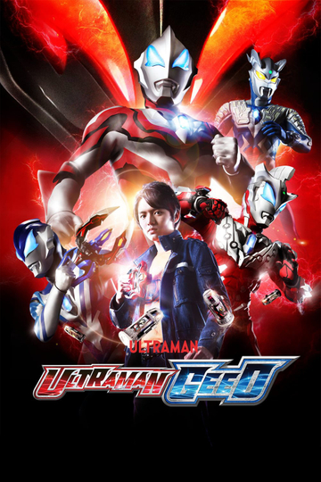 Ultraman Geed Poster