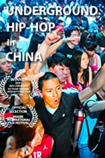 Underground Chinese HipHop  The Rap Pioneers of China