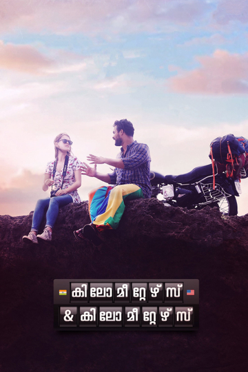 Kilometers and Kilometers Poster